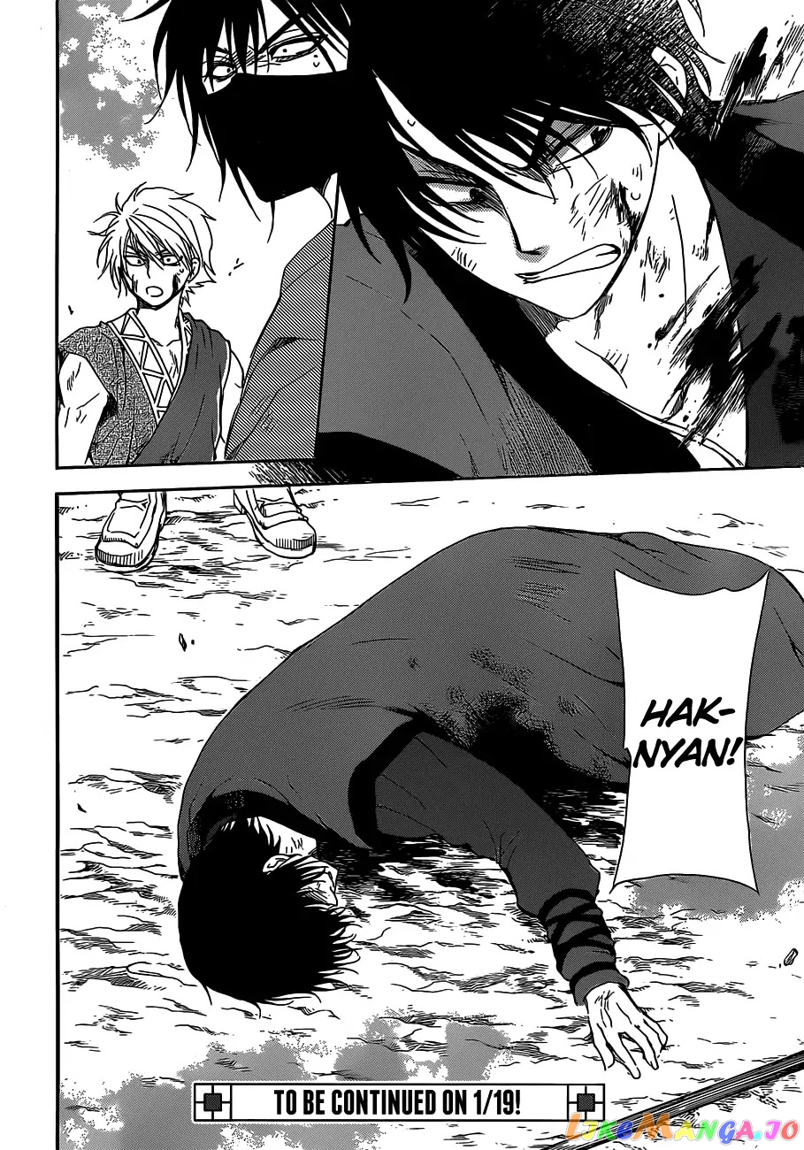 Akatsuki No Yona Chapter 168 image 30